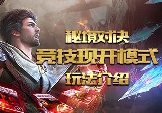 雨量自动监测系统