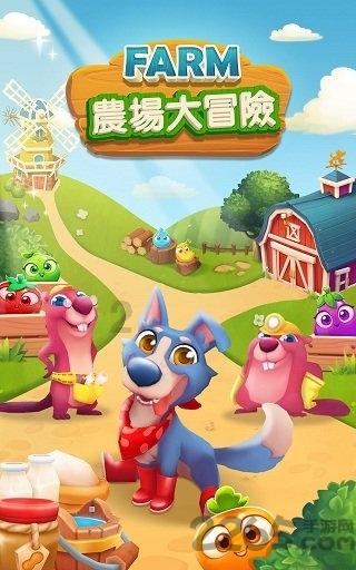 幻想乡大冒险2