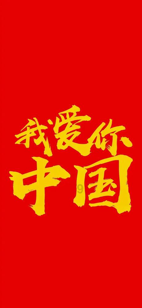 宁夏回族自治区派出6个督查组专项督查全区安全生产