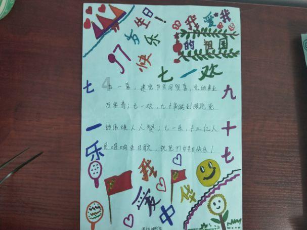 手工 圆锥怎么做.游戏画面